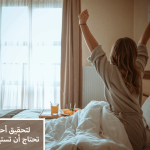 الكوميديا السوداء